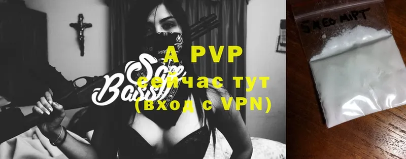 Alpha PVP мука  Майский 