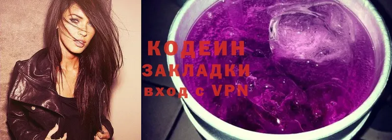 Кодеин напиток Lean (лин)  купить   Майский 