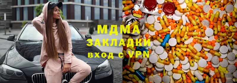 MDMA кристаллы  Майский 